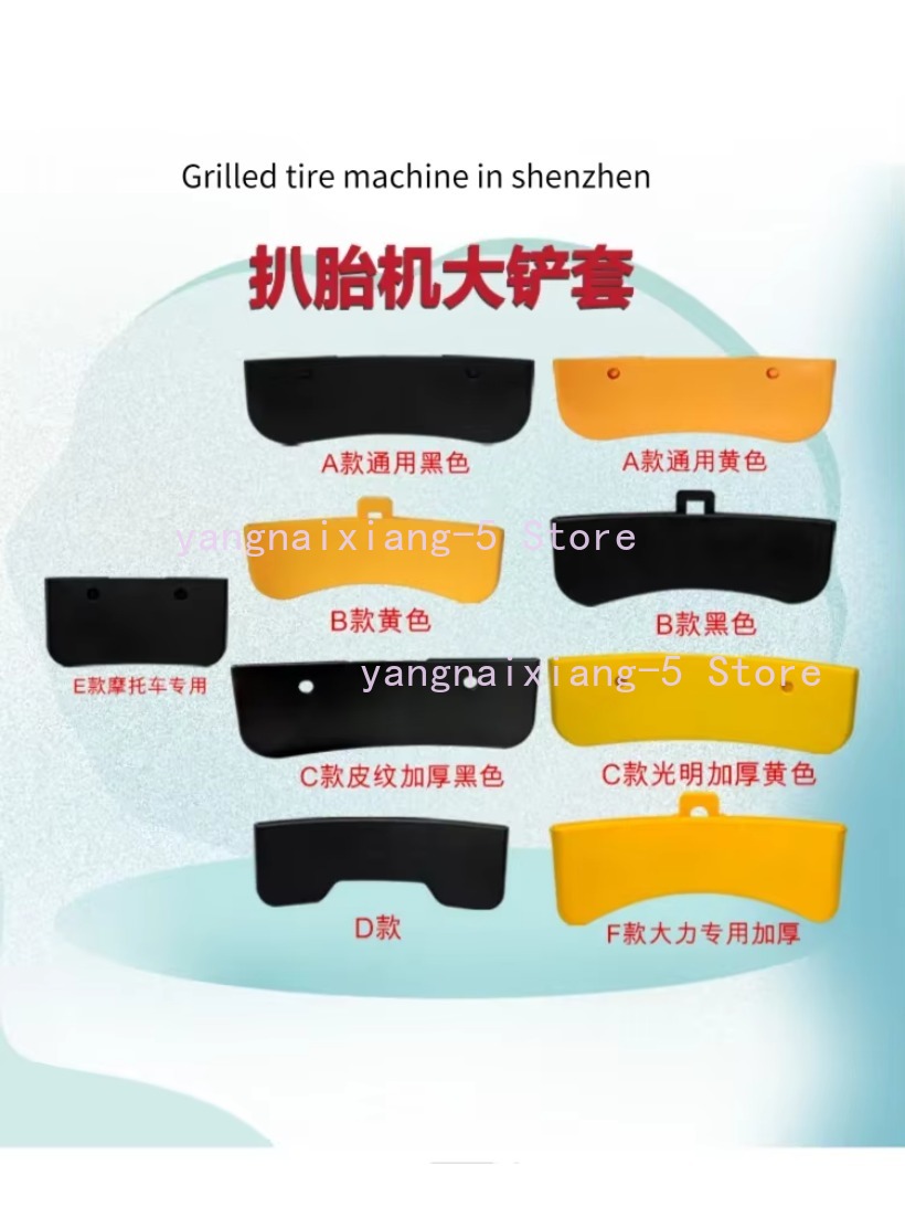1PC Tire Changer Machine Press - Tire Changer Machine のレビューと価格